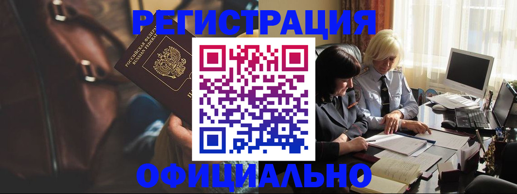 регистрация для школы в Ипатово